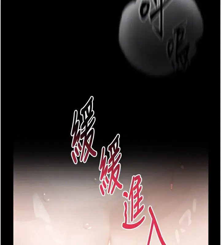 第4話-向熟睡的小姨子發洩