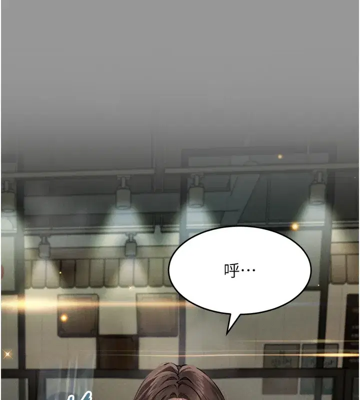 第5話-終於醒了，等很久了吧_