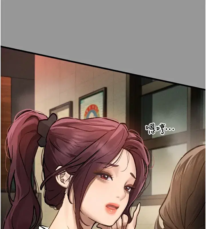 第5話-終於醒了，等很久了吧_