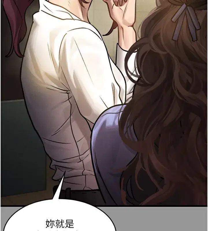 第5話-終於醒了，等很久了吧_