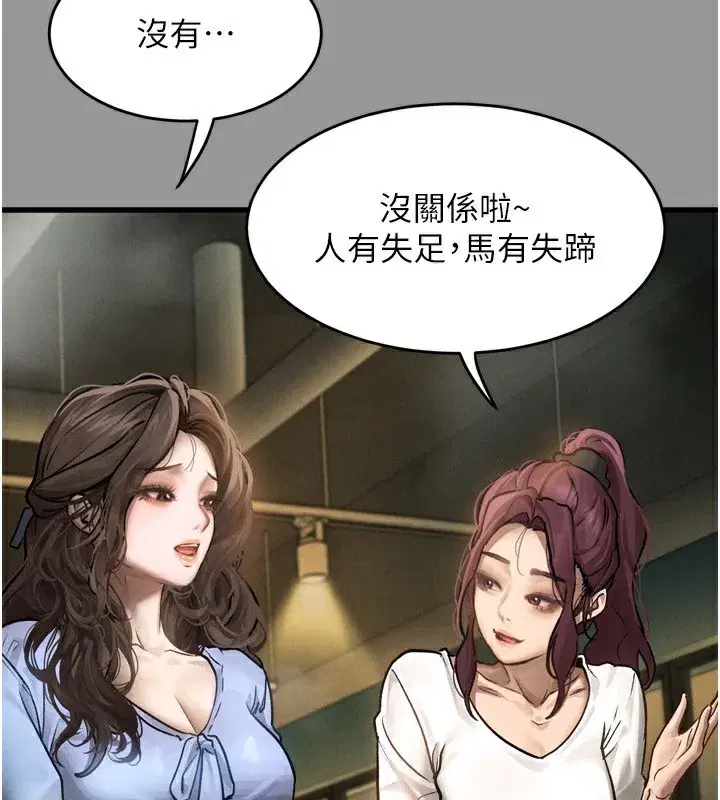 第5話-終於醒了，等很久了吧_