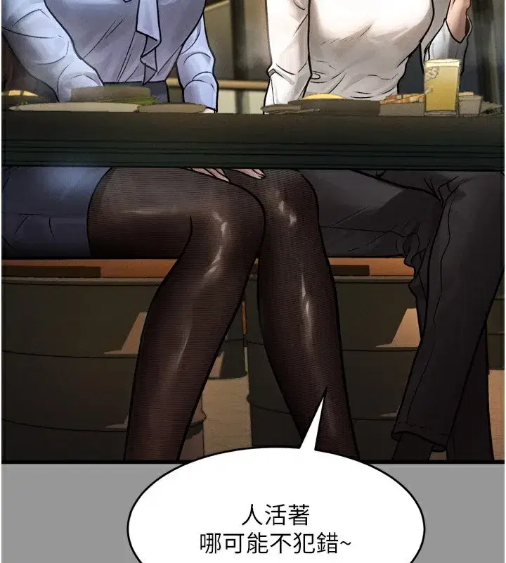 第5話-終於醒了，等很久了吧_