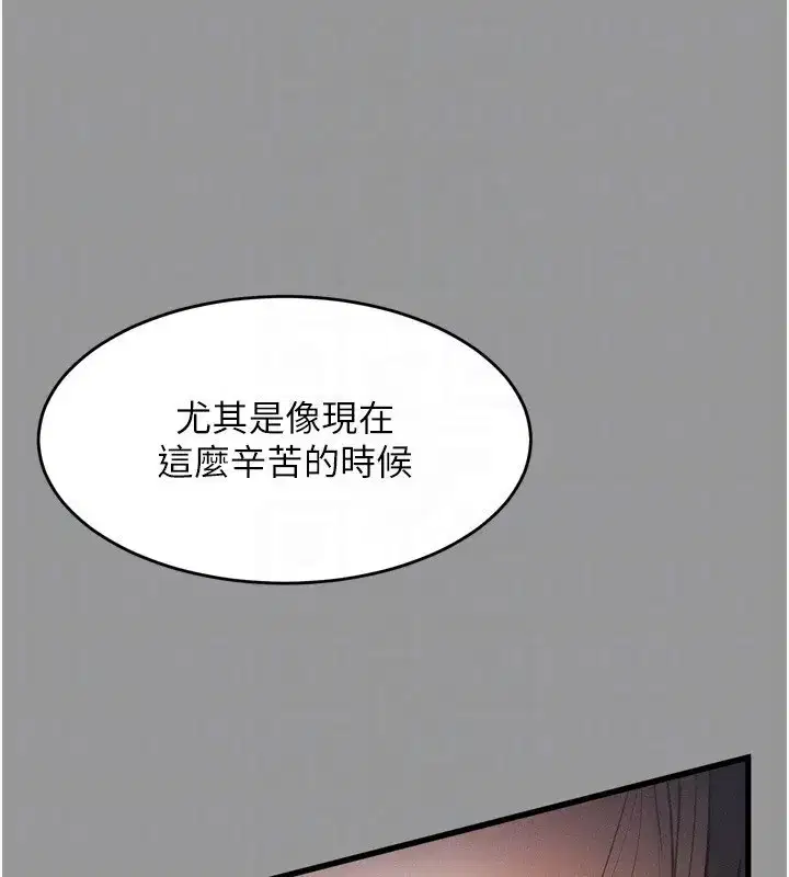 第5話-終於醒了，等很久了吧_