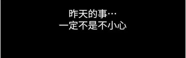 第5話-終於醒了，等很久了吧_