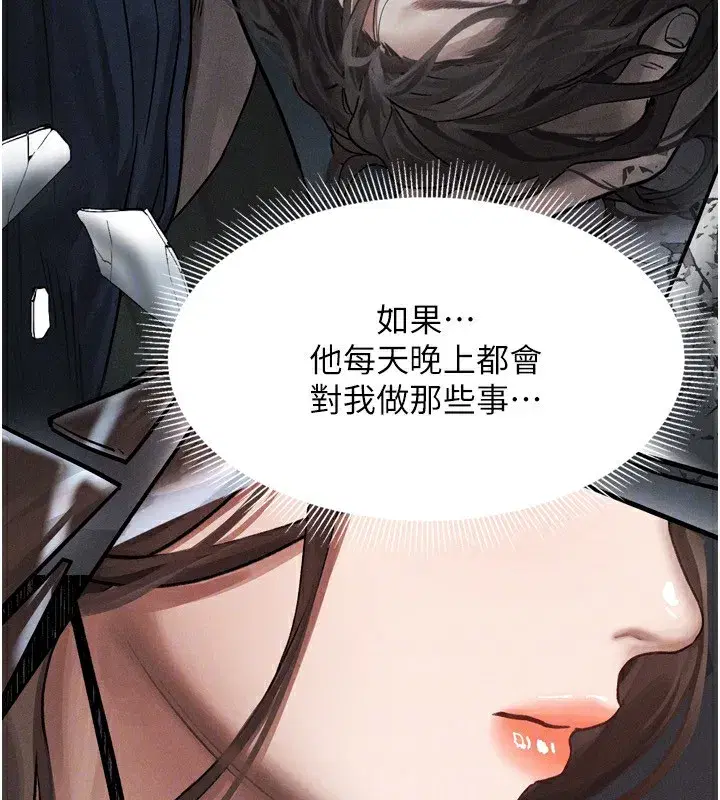 第5話-終於醒了，等很久了吧_