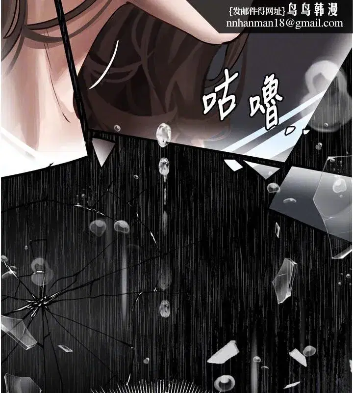 第5話-終於醒了，等很久了吧_