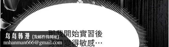 第5話-終於醒了，等很久了吧_