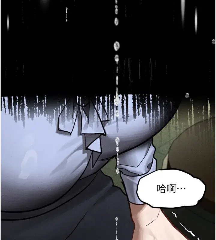 第5話-終於醒了，等很久了吧_