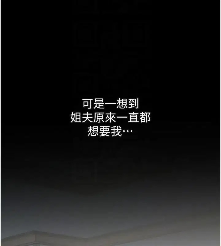 第5話-終於醒了，等很久了吧_