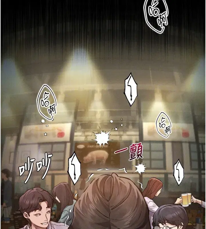 第5話-終於醒了，等很久了吧_