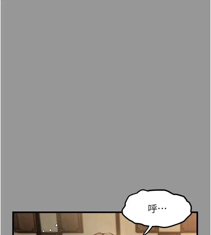 第5話-終於醒了，等很久了吧_