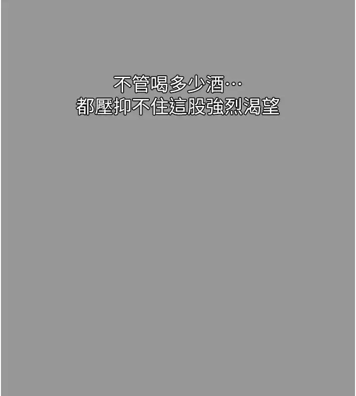 第5話-終於醒了，等很久了吧_