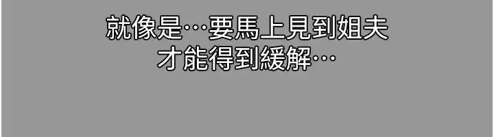 第5話-終於醒了，等很久了吧_