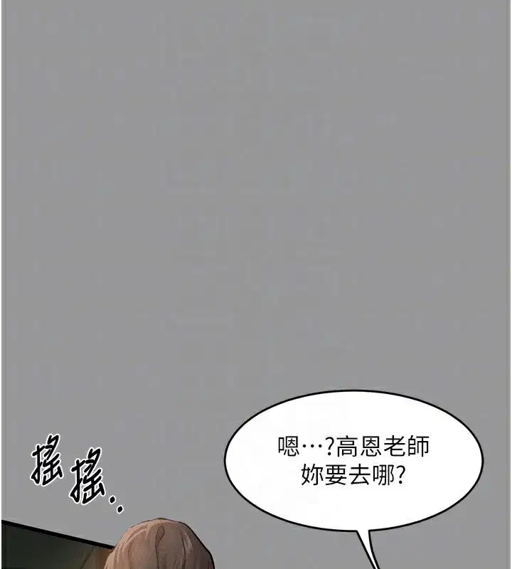 第5話-終於醒了，等很久了吧_