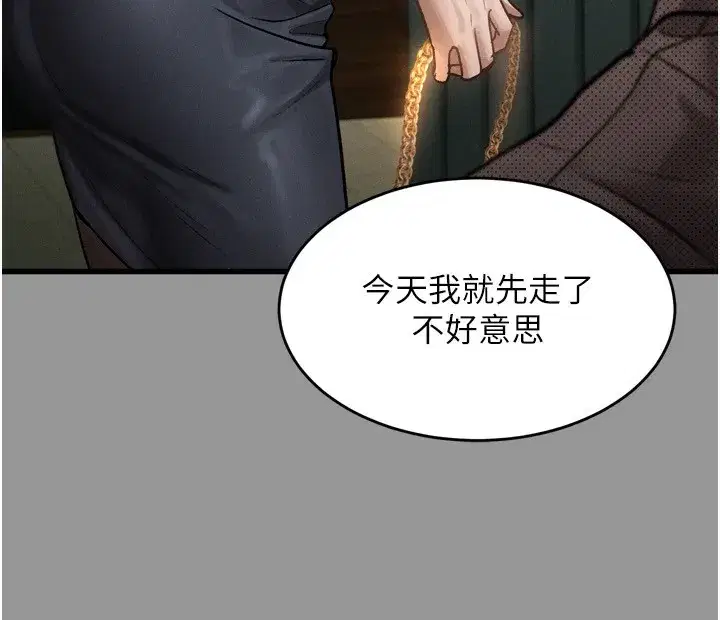 第5話-終於醒了，等很久了吧_