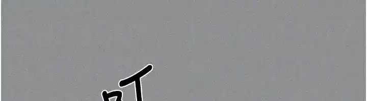 第5話-終於醒了，等很久了吧_