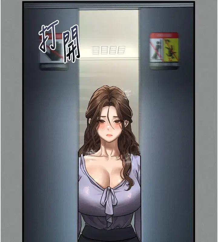 第5話-終於醒了，等很久了吧_