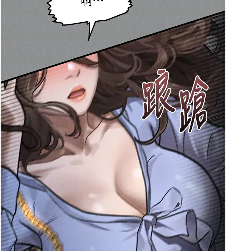 第5話-終於醒了，等很久了吧_