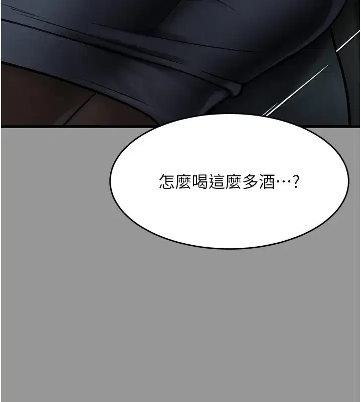 第5話-終於醒了，等很久了吧_