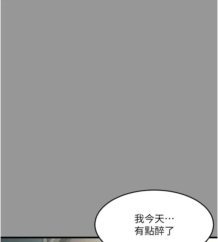 第5話-終於醒了，等很久了吧_