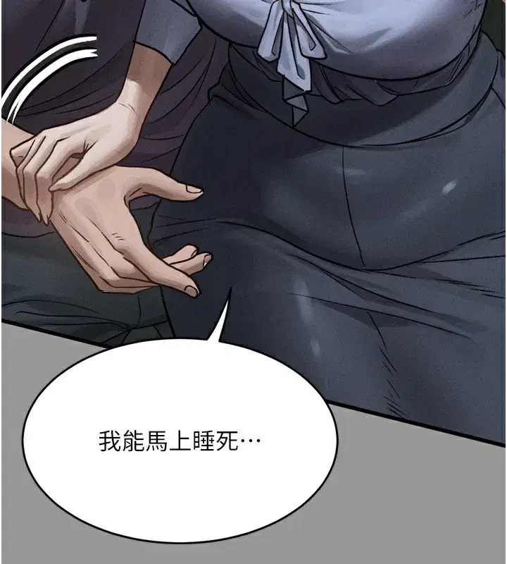 第5話-終於醒了，等很久了吧_