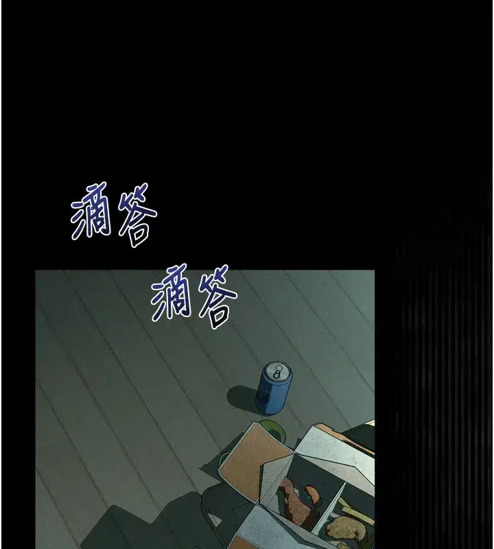 第5話-終於醒了，等很久了吧_