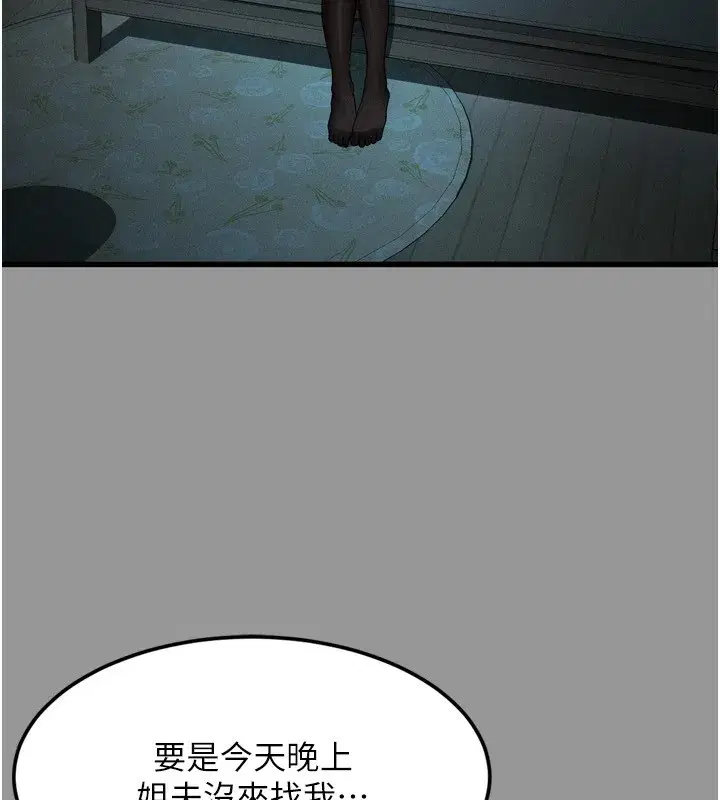 第5話-終於醒了，等很久了吧_