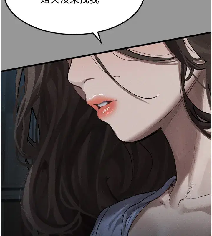 第5話-終於醒了，等很久了吧_