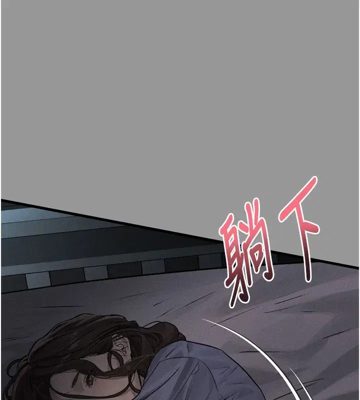 第5話-終於醒了，等很久了吧_