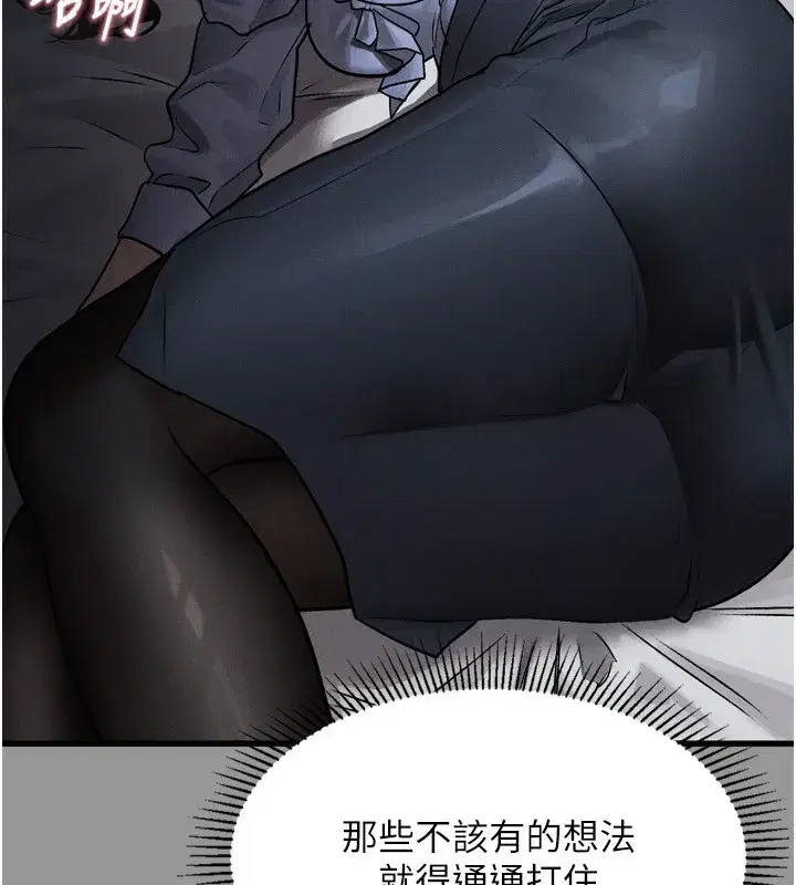 第5話-終於醒了，等很久了吧_