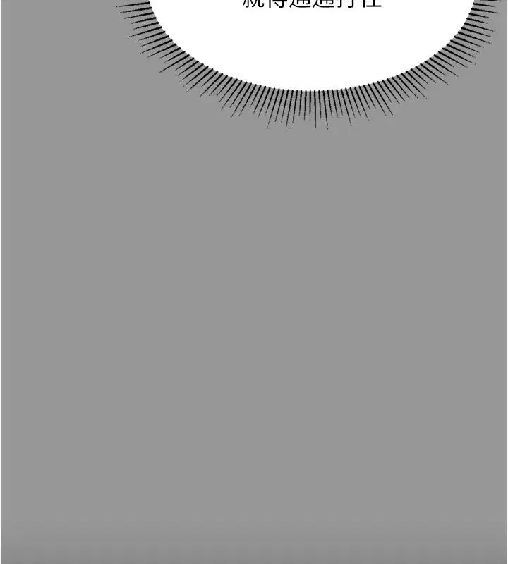 第5話-終於醒了，等很久了吧_