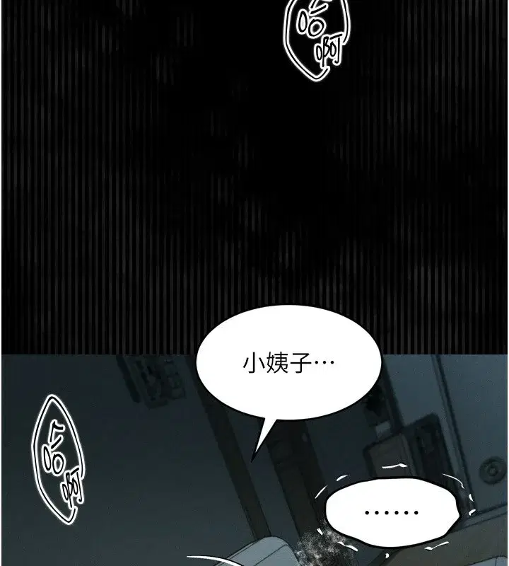 第5話-終於醒了，等很久了吧_