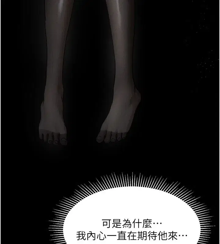 第5話-終於醒了，等很久了吧_