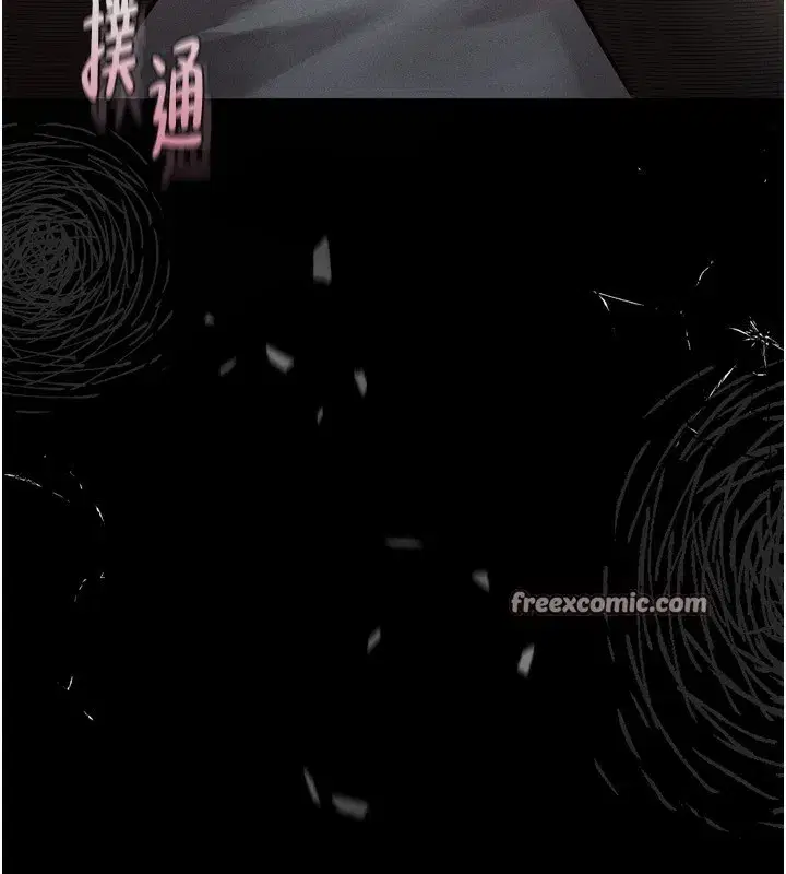 第5話-終於醒了，等很久了吧_