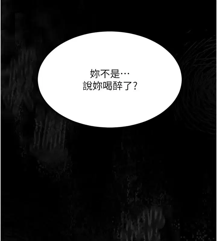 第5話-終於醒了，等很久了吧_