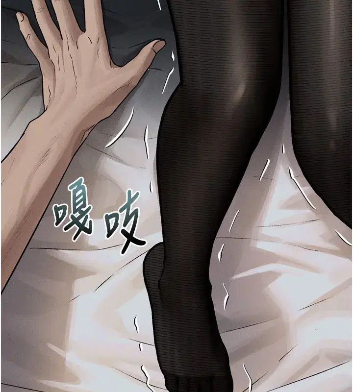 第5話-終於醒了，等很久了吧_