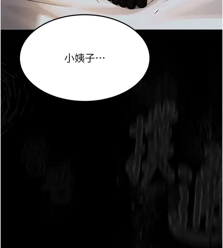 第5話-終於醒了，等很久了吧_