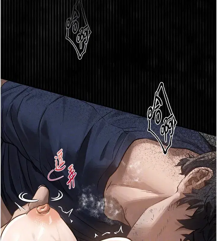 第5話-終於醒了，等很久了吧_