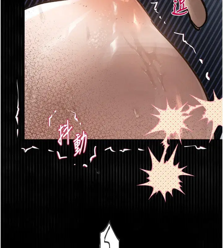 第5話-終於醒了，等很久了吧_