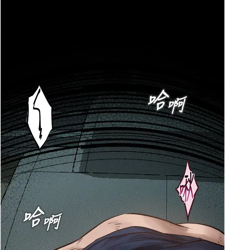 第5話-終於醒了，等很久了吧_