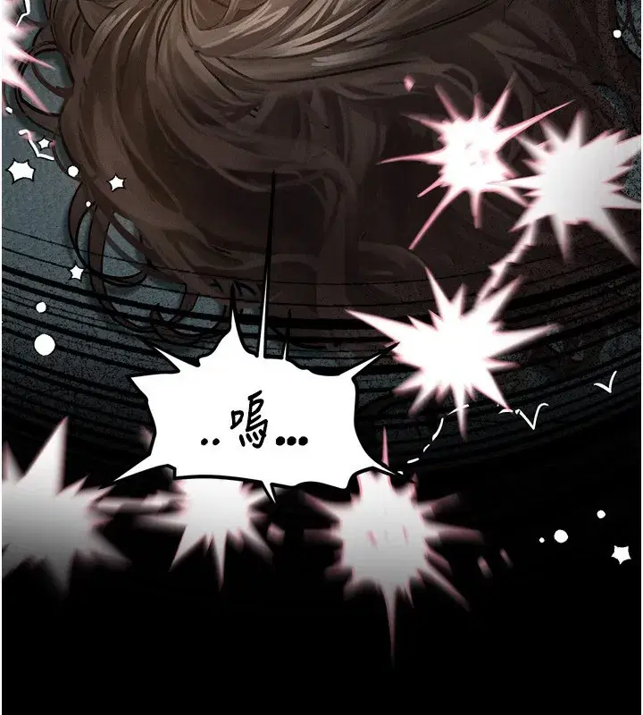 第5話-終於醒了，等很久了吧_