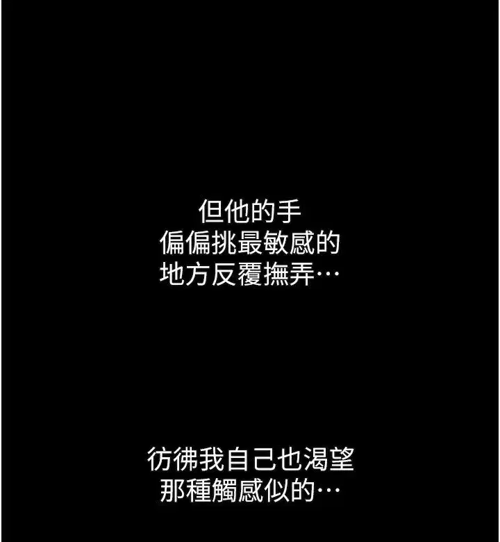 第5話-終於醒了，等很久了吧_