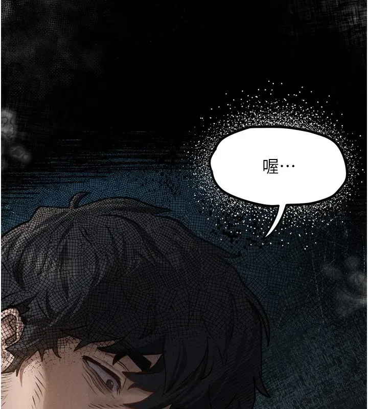 第5話-終於醒了，等很久了吧_