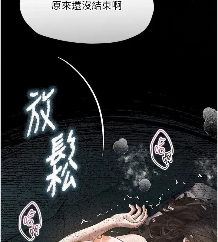 第5話-終於醒了，等很久了吧_