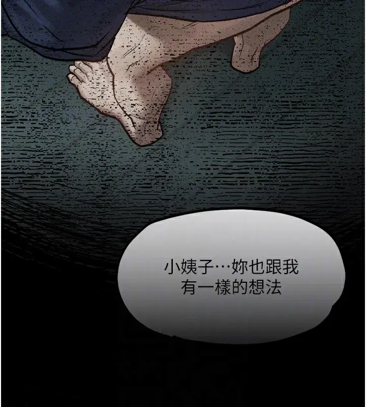 第5話-終於醒了，等很久了吧_