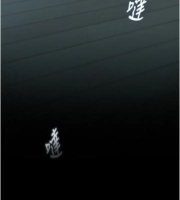 第5話-終於醒了，等很久了吧_