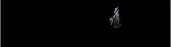 第5話-終於醒了，等很久了吧_