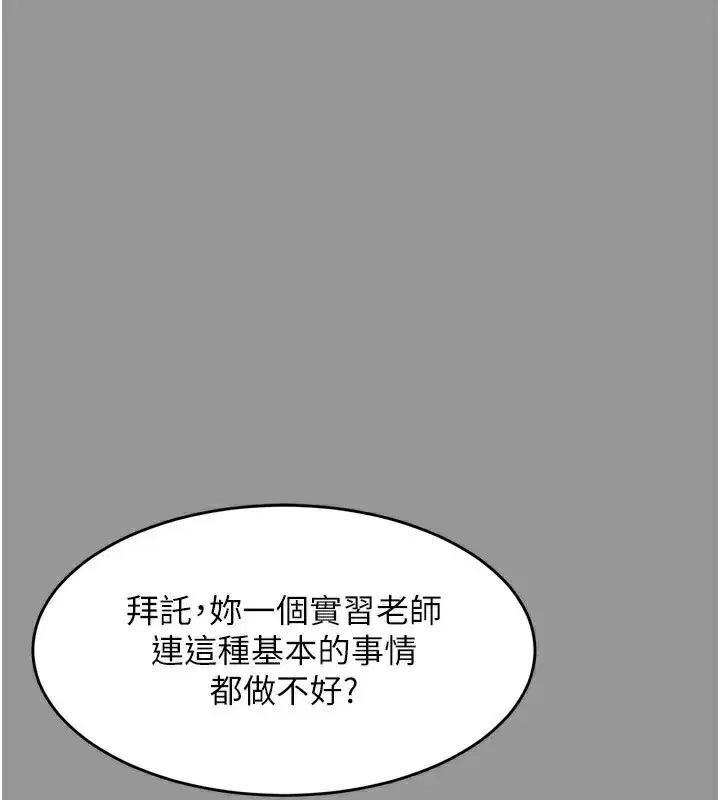 第5話-終於醒了，等很久了吧_