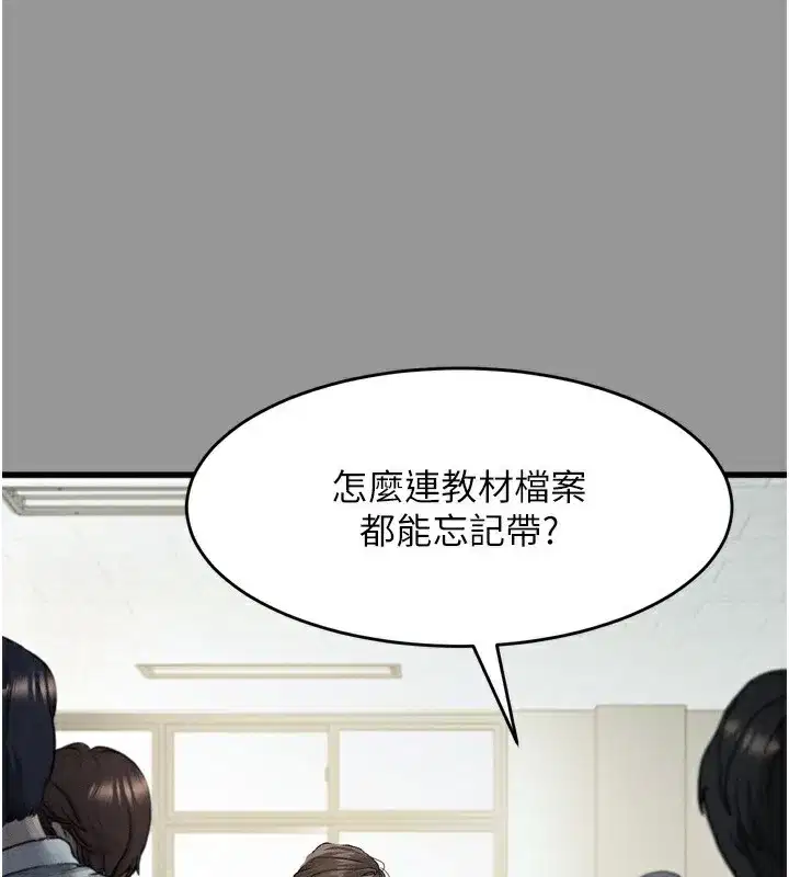 第5話-終於醒了，等很久了吧_