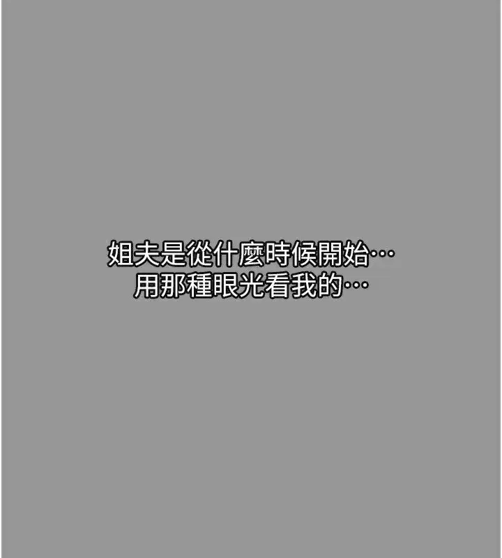 第5話-終於醒了，等很久了吧_